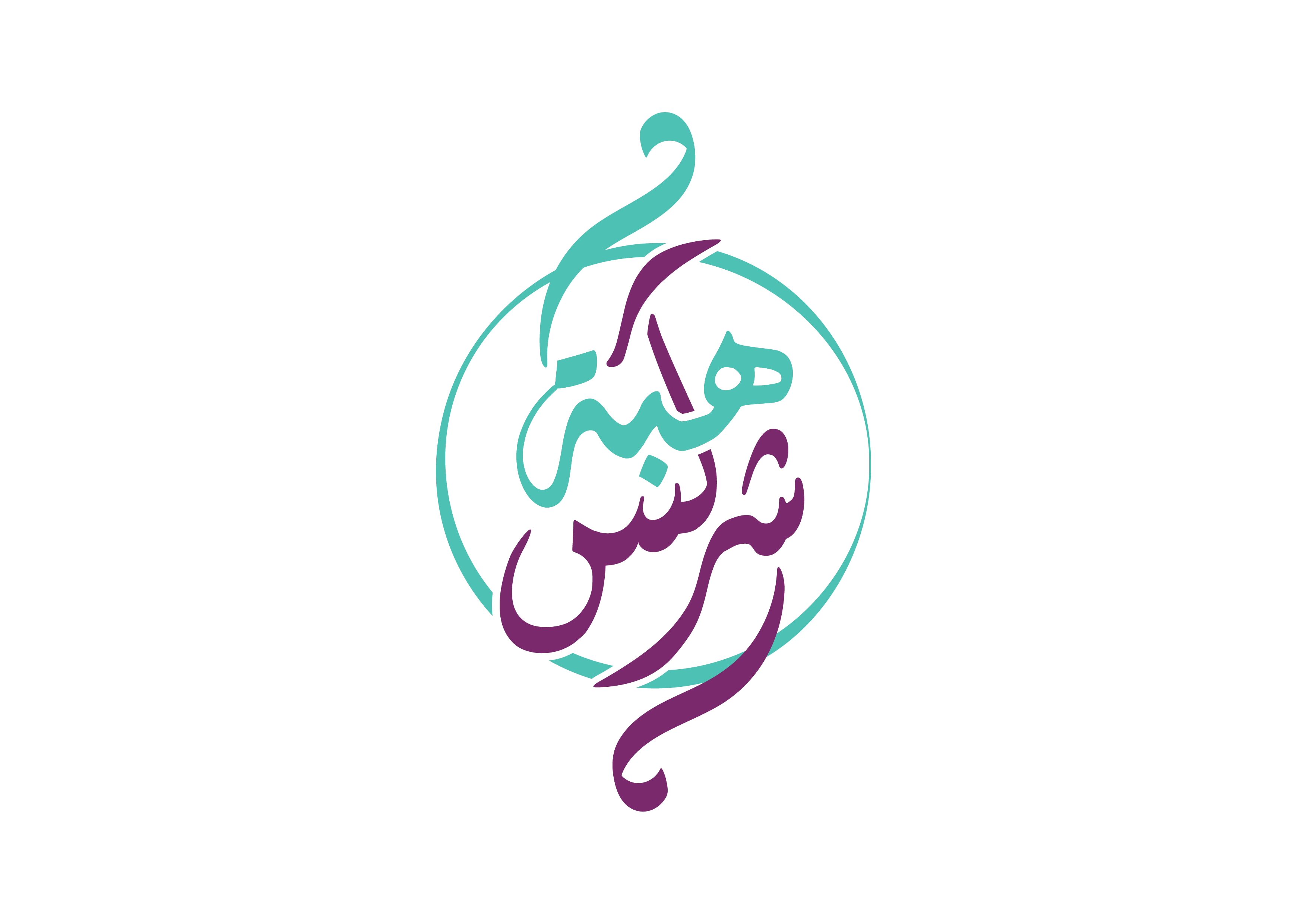 Heba Sharkas logo